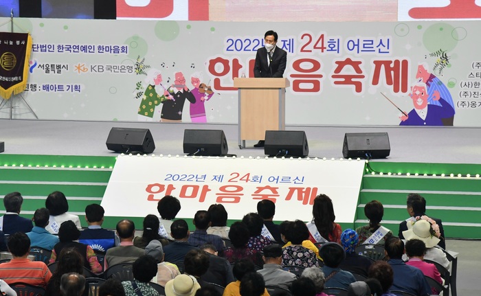 P8-3-1 어르신 한마음축제  축사 (4).jpg